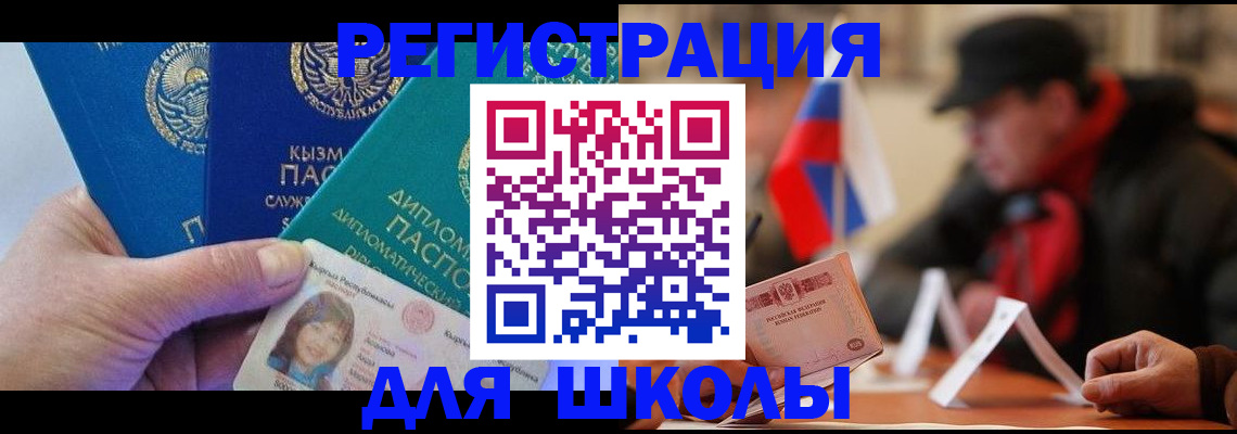 пропишу в квартире в Севастополе